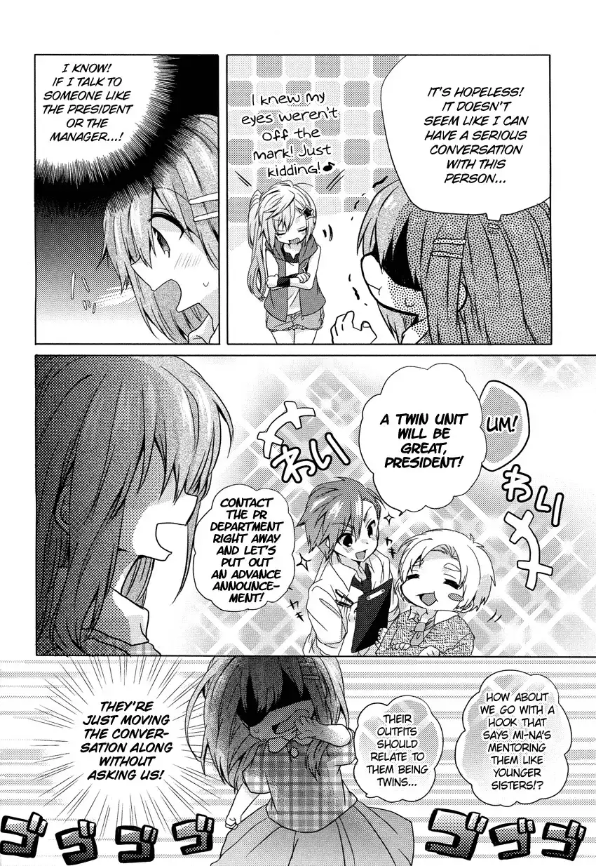 Oneechan ga Mamotte Ageru! Chapter 2 5